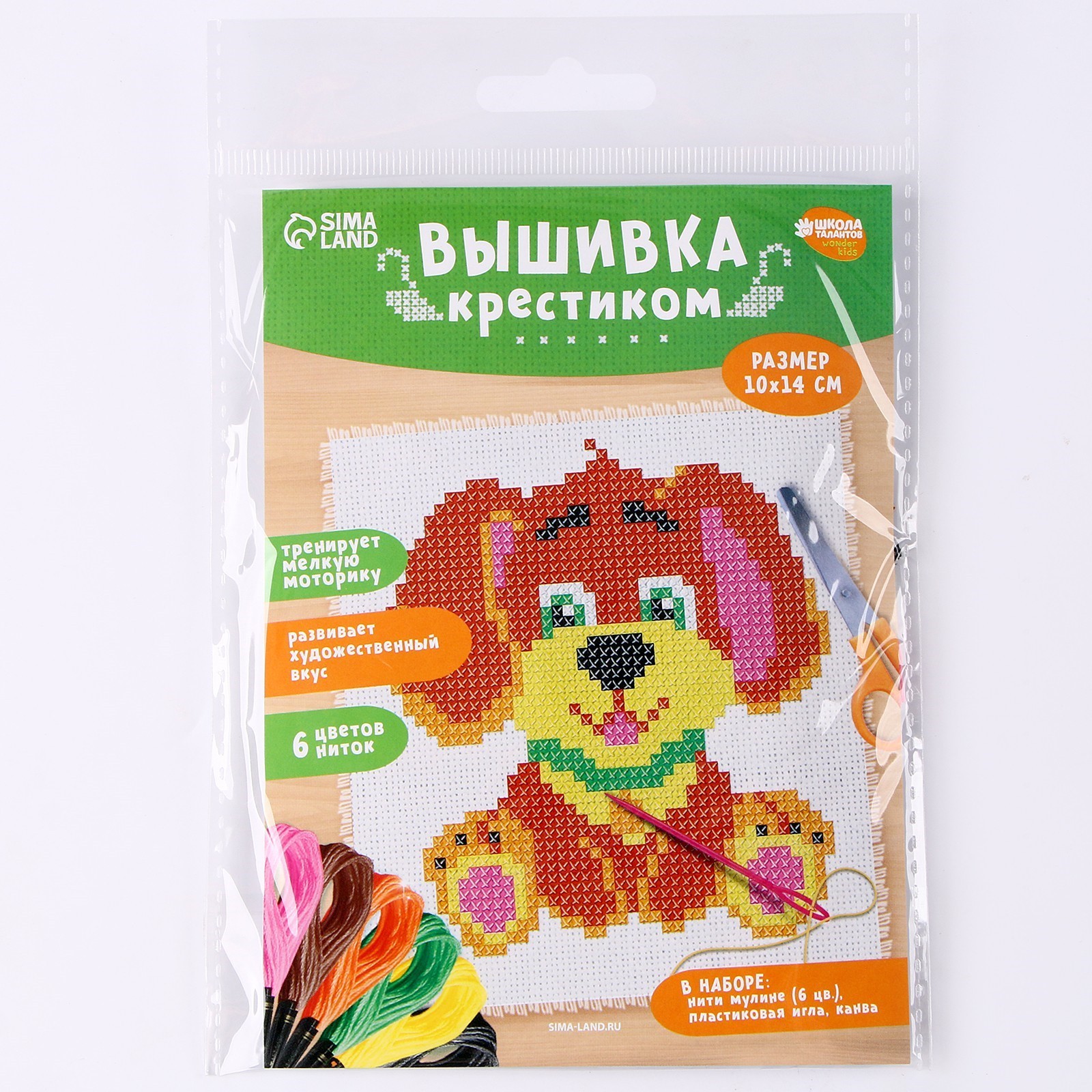 

Вышивка крестом Школа талантов Собачка, 14х10 см, Собачка