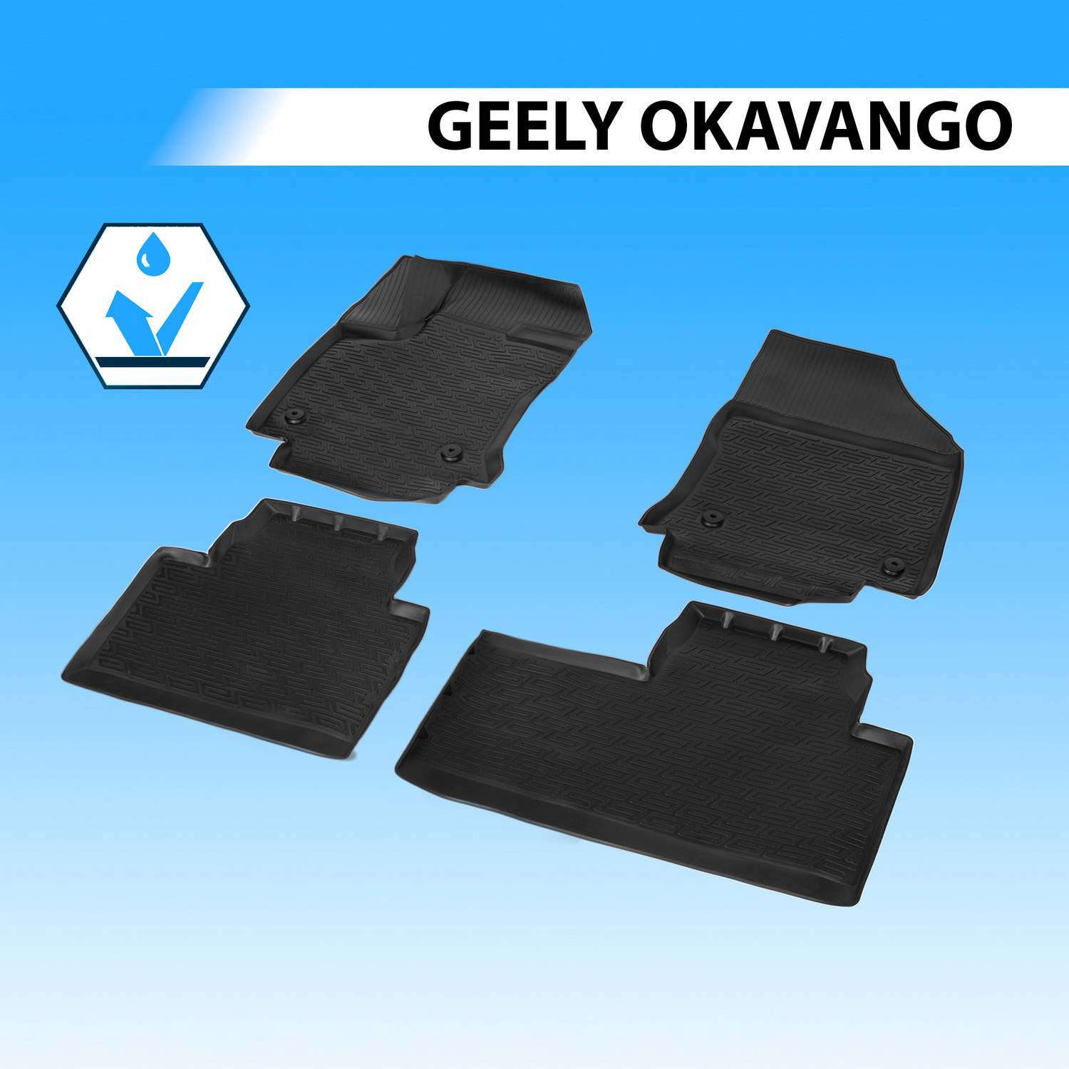 Комплект ковриков Rival для Geely Okavango (VX11) 2023-н.в., с крепежом, 4 части, 11907001