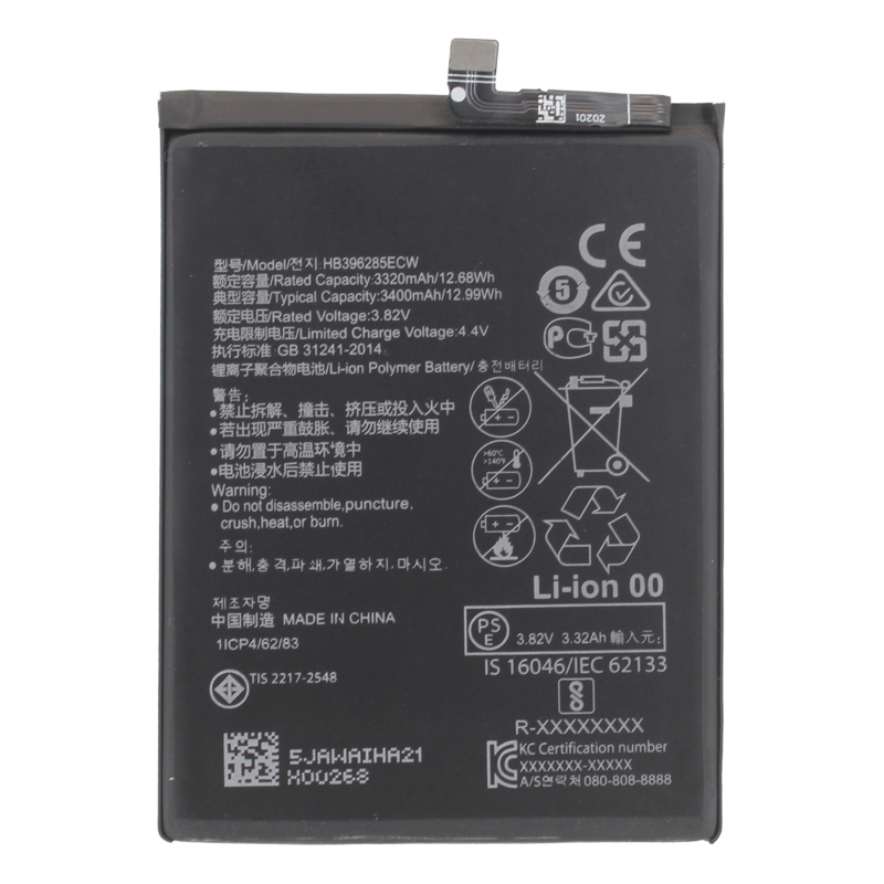 

Аккумуляторная батарея для Huawei COL-L29 (HB396285ECW)