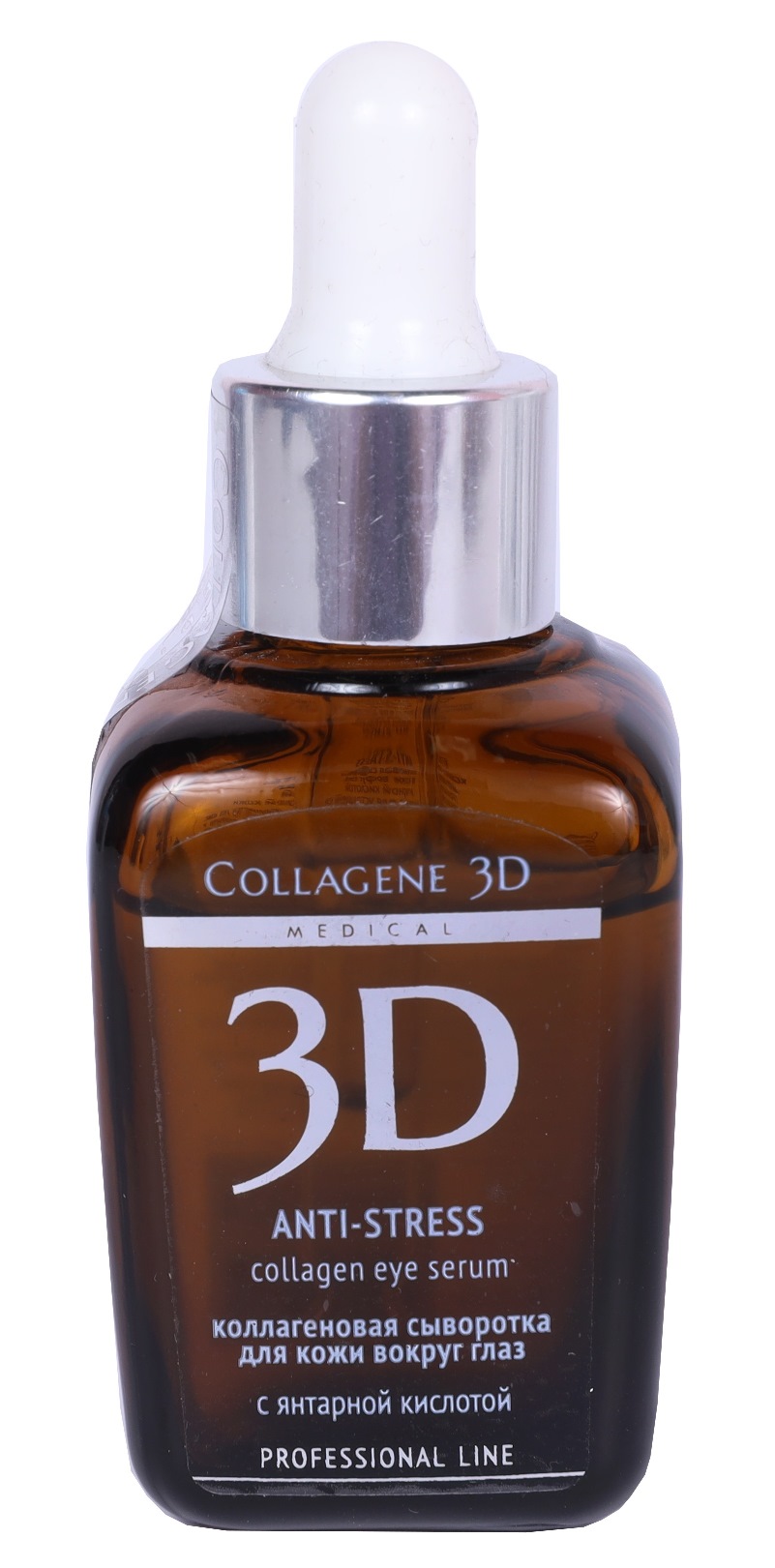 фото Сыворотка для лица medical collagene 3d для уставшей кожи 30 мл