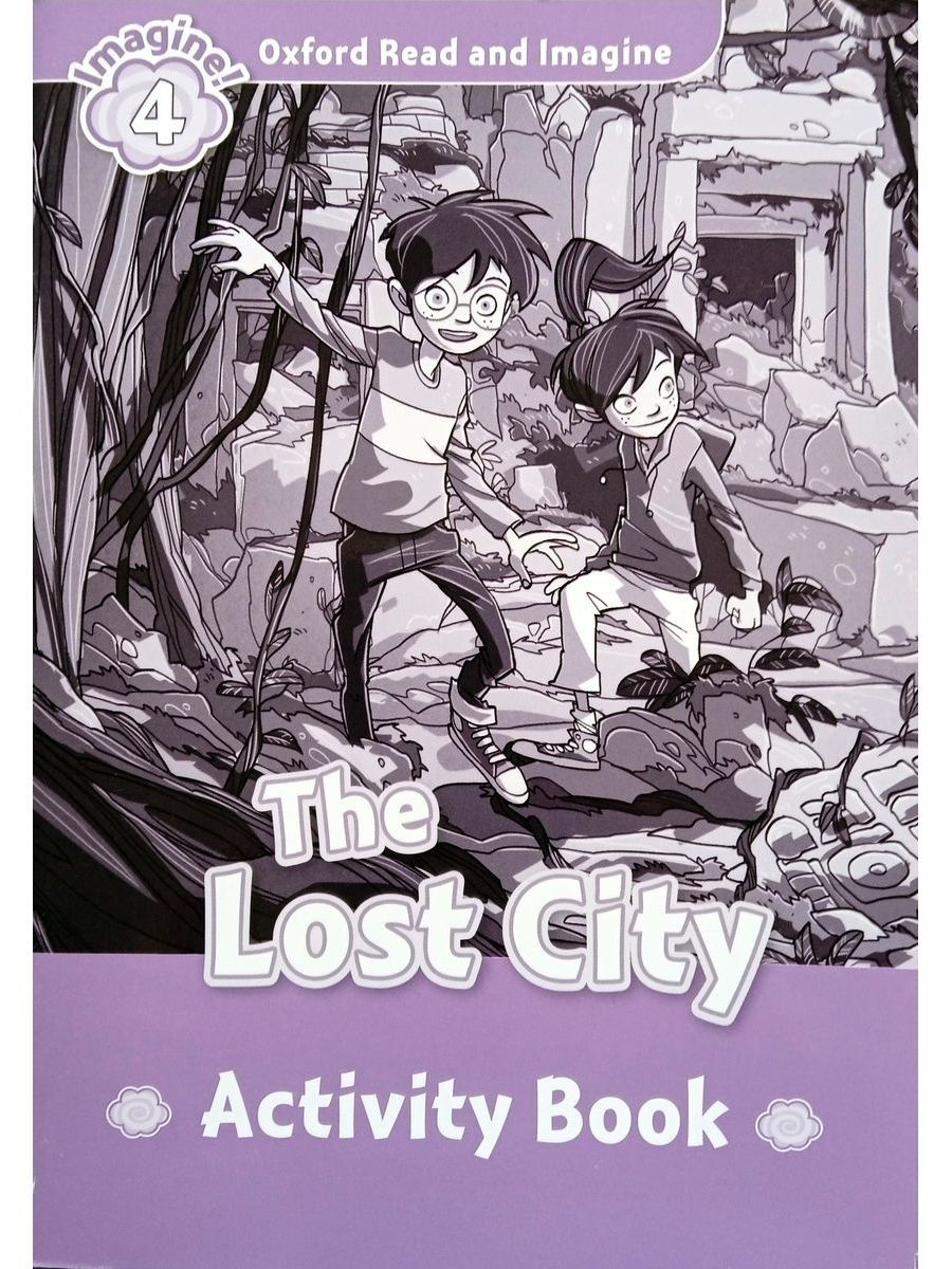 

Книга Oxford Read and Imagine Level 4 The Lost City - Activity Book