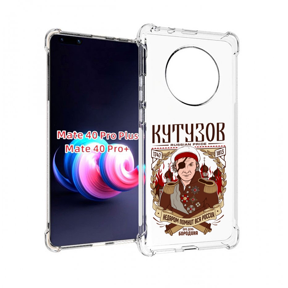 

Чехол MyPads Кутузов для Huawei Mate 40 Pro+ Plus, Прозрачный, Tocco