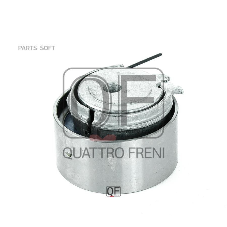 

Ролик Натяжителя Ремня Грм QUATTRO FRENI qf00100248
