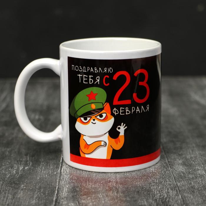 

Дорого внимание "23 февраля" Ты мужик!, 320 мл