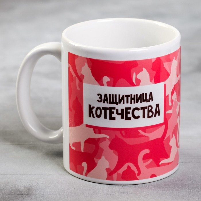 

Дорого внимание "Защитница котечества", 300 мл, Кружки "8 Марта"