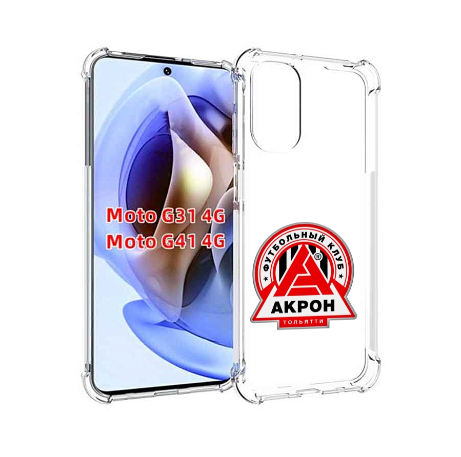 

Чехол MyPads фк-акрон-2 для Motorola Moto G31 4G / G41 4G, Прозрачный, Tocco