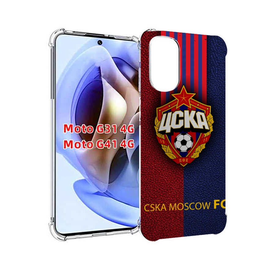 

Чехол MyPads фк цска для Motorola Moto G31 4G / G41 4G, Прозрачный, Tocco