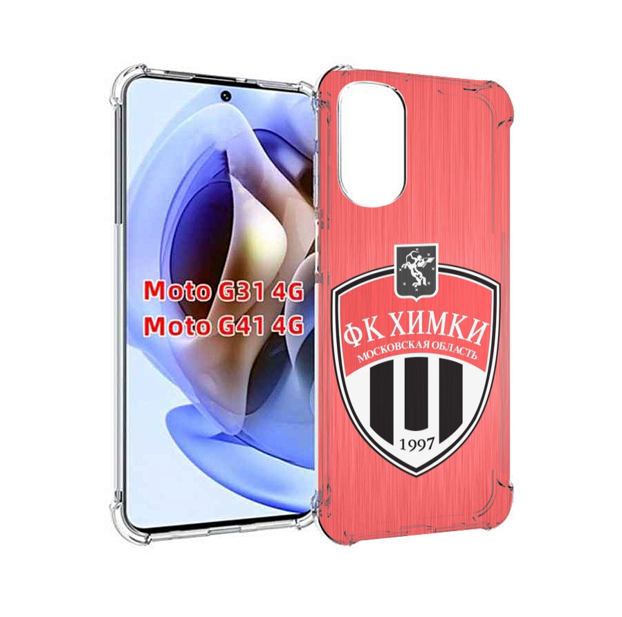 

Чехол MyPads фк химки московская обл для Motorola Moto G31 4G / G41 4G, Прозрачный, Tocco