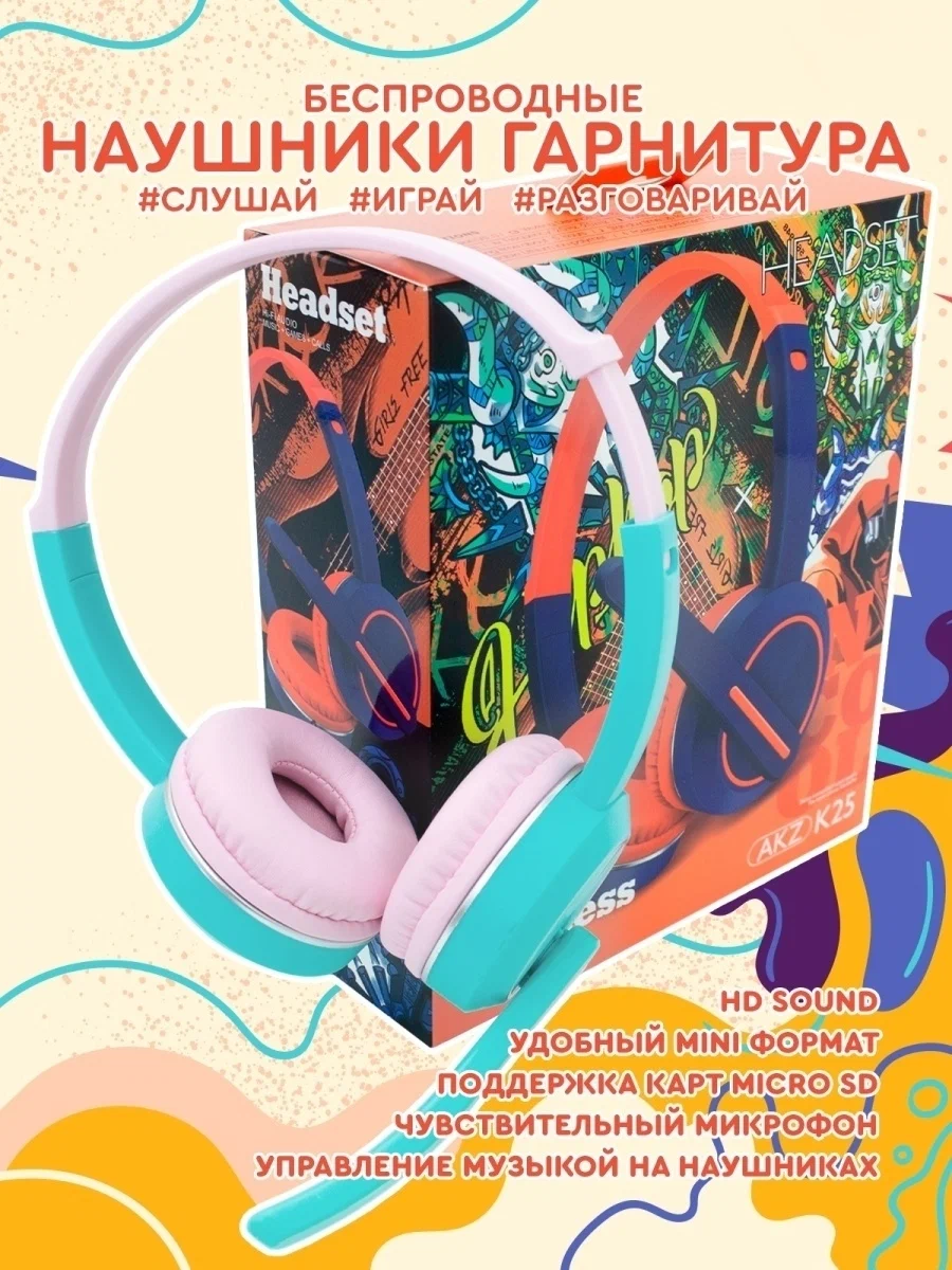 

Наушники для компьютера Just for Fun CH-EAR-011-000005, CH-EAR-011-000005
