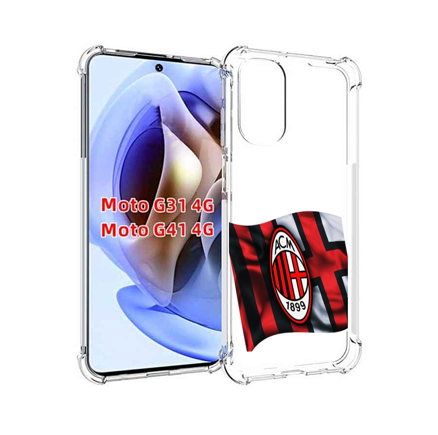 

Чехол MyPads фк милан мужской для Motorola Moto G31 4G / G41 4G, Прозрачный, Tocco