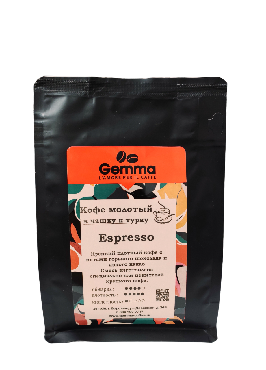 Кофе молотый Gemma Coffee Espresso, 250г