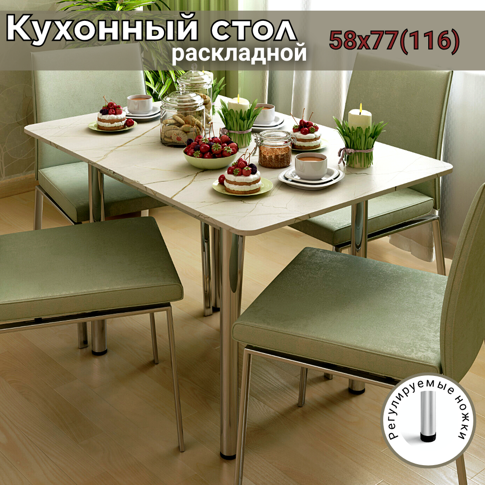 Стол обеденный REGENT Style ЛДСП 58х77х76 Оникс 5920₽