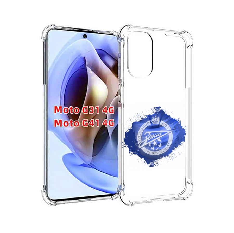 

Чехол MyPads фк зенит 1 мужской для Motorola Moto G31 4G / G41 4G, Прозрачный, Tocco