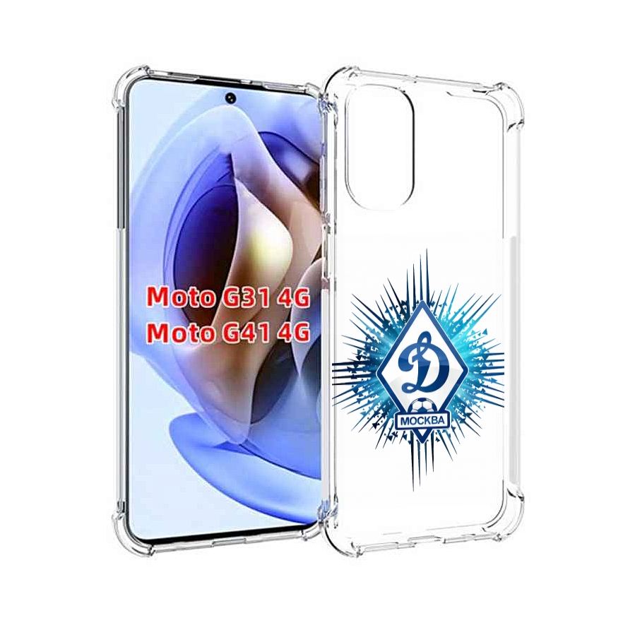 

Чехол MyPads фк динамо москва мужской для Motorola Moto G31 4G / G41 4G, Прозрачный, Tocco