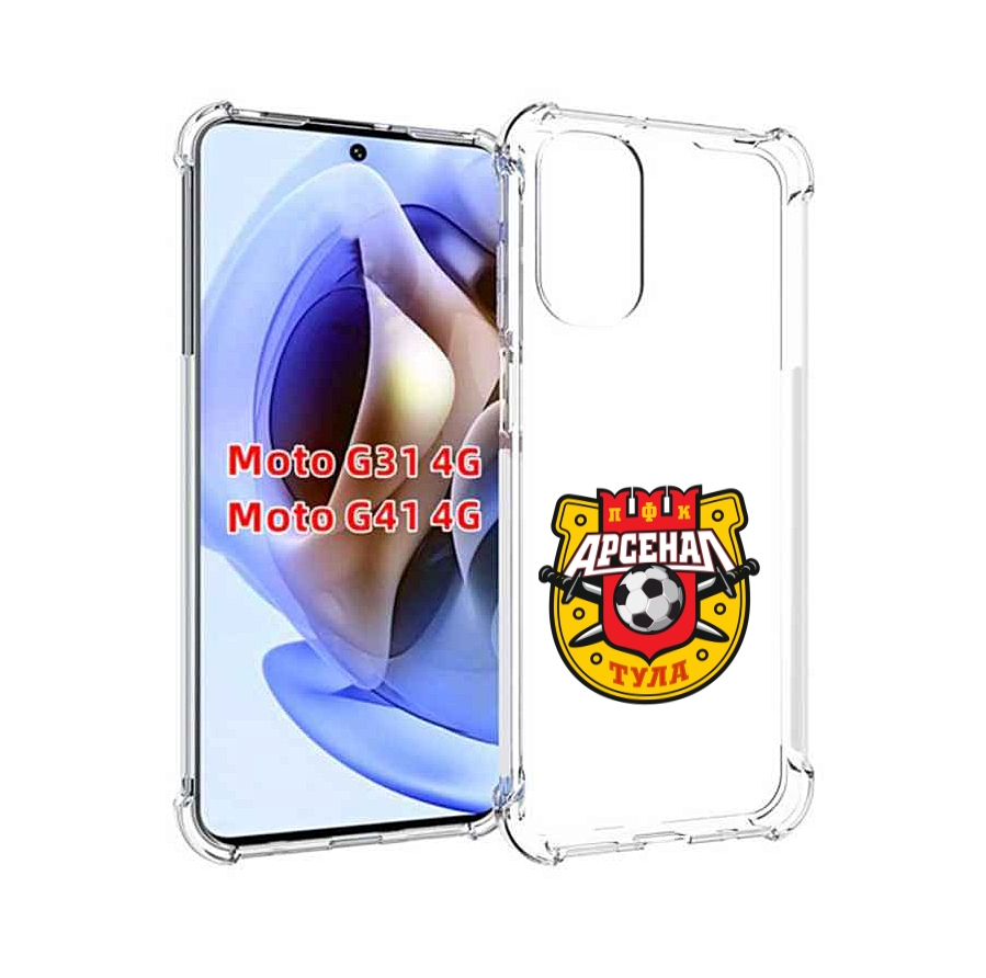 

Чехол MyPads фк арсенал тула мужской для Motorola Moto G31 4G / G41 4G, Прозрачный, Tocco