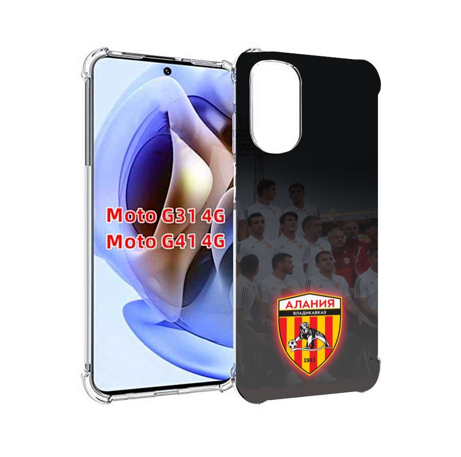 

Чехол MyPads фк алания владикавказ мужской для Motorola Moto G31 4G / G41 4G, Прозрачный, Tocco