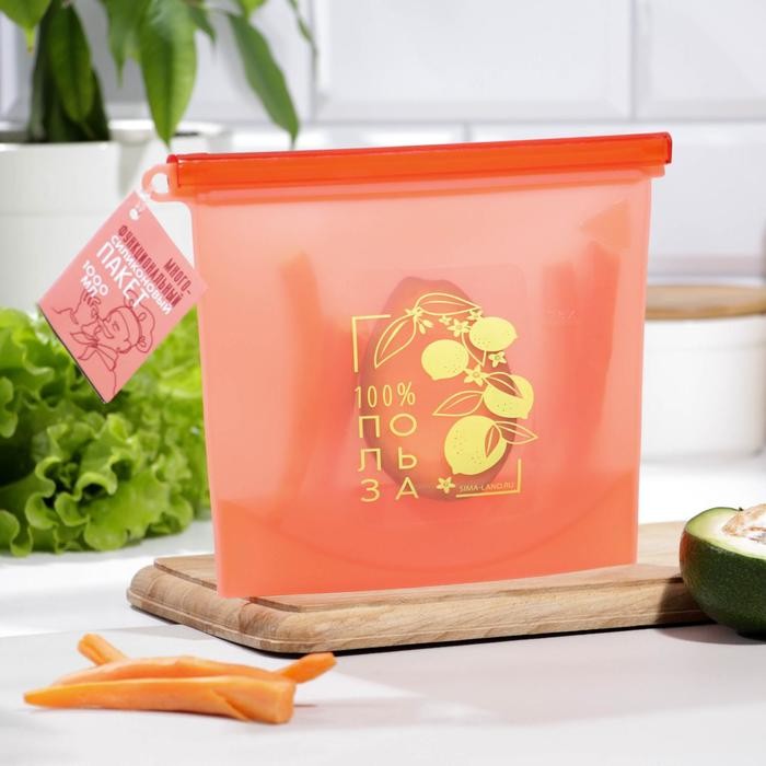 

Силиконовый пакет-контейнер "Lemon", 1000 мл, 21,5 х 17,5 х 0,5 см, Lemon