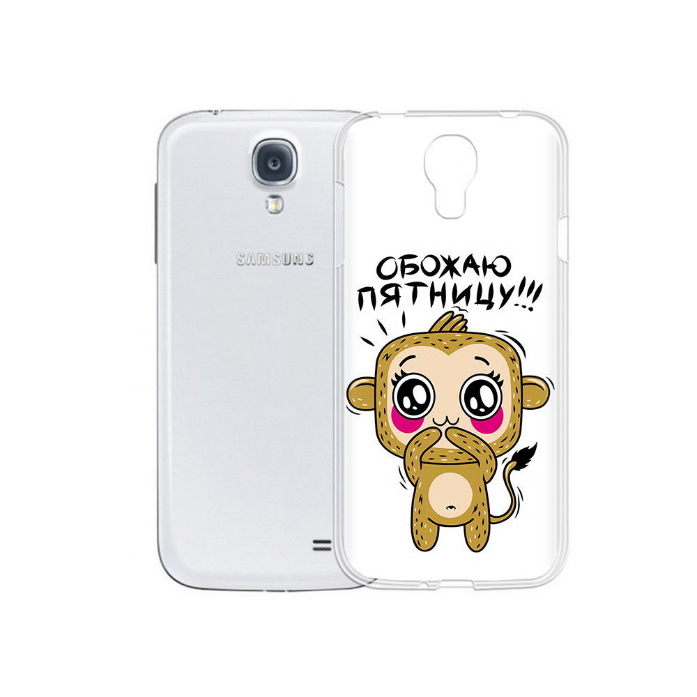 

Чехол MyPads Tocco для Samsung Galaxy S4 обожаю пятницу (PT41285.571.525), Прозрачный, Tocco