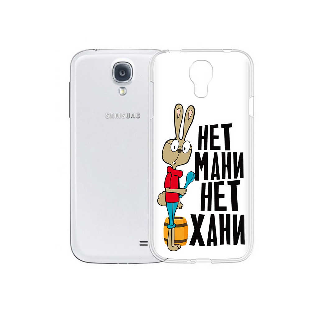

Чехол MyPads Tocco для Samsung Galaxy S4 нет мани нет хани (PT41285.571.521), Прозрачный, Tocco
