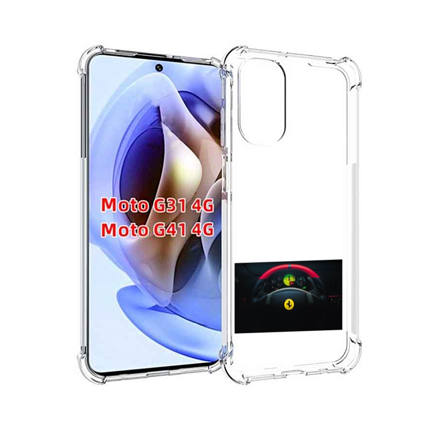 

Чехол Mypads Ferrari 2 Для Motorola Moto G31 4G/G41 4G, Прозрачный, Tocco