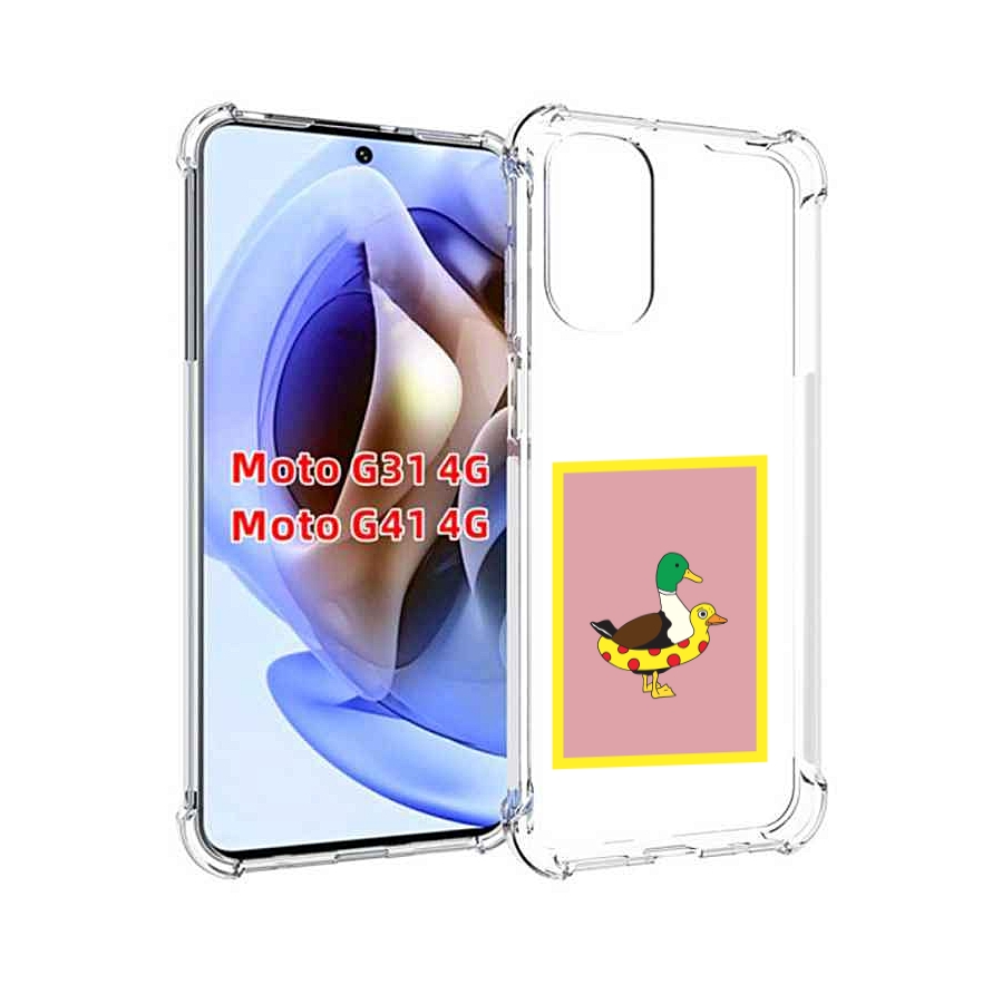 

Чехол MyPads утка в круге надувном для Motorola Moto G31 4G / G41 4G, Прозрачный, Tocco