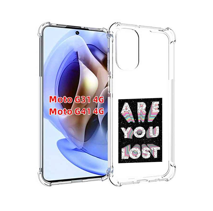 

Чехол MyPads ты пропал для Motorola Moto G31 4G / G41 4G, Прозрачный, Tocco