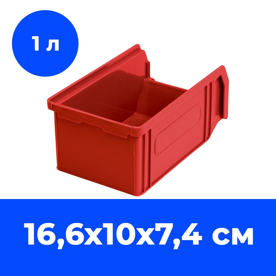 Ящик пластиковый СТАРКИТ, красный, 16х10х7 см, C-1