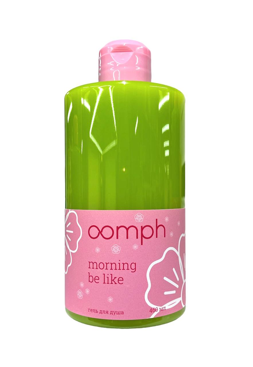 Гель для душа OOMPH Morning be like 460 мл