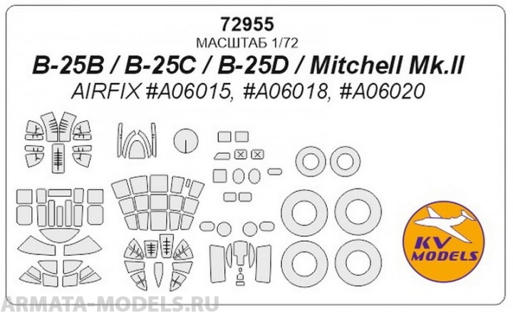 72955KV B-25B / B-25C / B-25D / Mitchell Mk.II  AIRFIX A06015, A06018, A06020  wheels mask