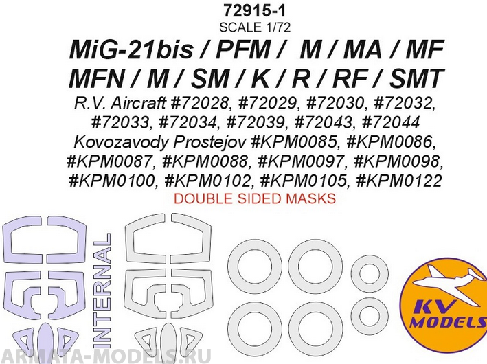 

72915-1KV Окрасочные маски истребителей серии Миг-21 от производителей RV Aircraft Kovoza, Цветной