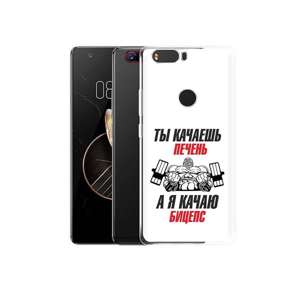 

Чехол MyPads Tocco для ZTE Nubia Z17 бодибилдинг качаю бицепс (PT75244.452.235), Прозрачный, Tocco