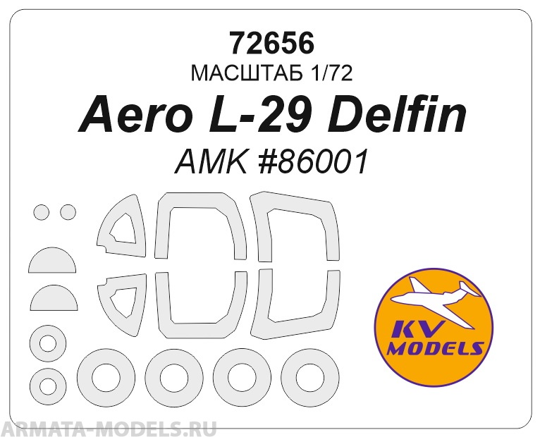 

72656-1KV L-29 Delfin AMK 86001 - двусторонние маски маски на диски и колеса