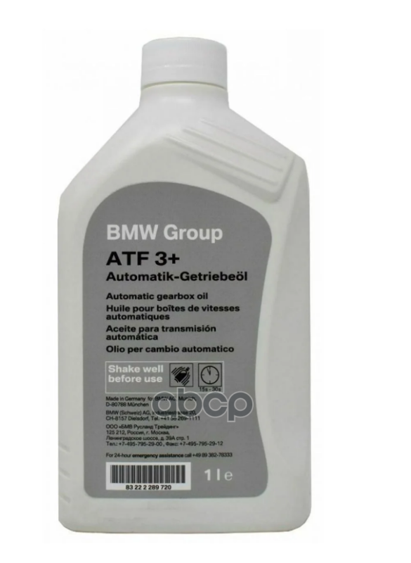 

Трансмиссионное масло BMW 83225a12a00