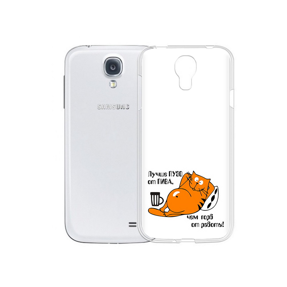 

Чехол MyPads Tocco для Samsung Galaxy S4 лучше пузо (PT41285.571.449), Прозрачный, Tocco