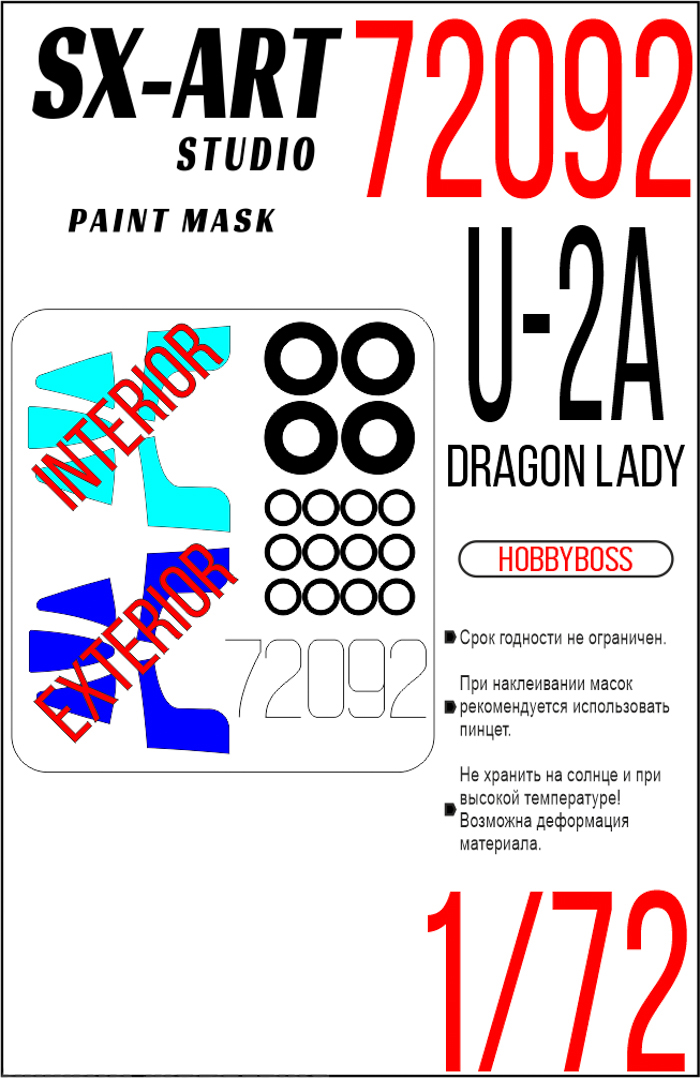 72092SX Окрасочная маска U-2A Dragon Lady Hobbyboss