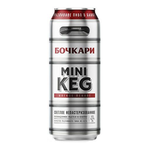 

Пиво Бочкари Mini Keg светлое фильтрованное пастеризованное 450 мл