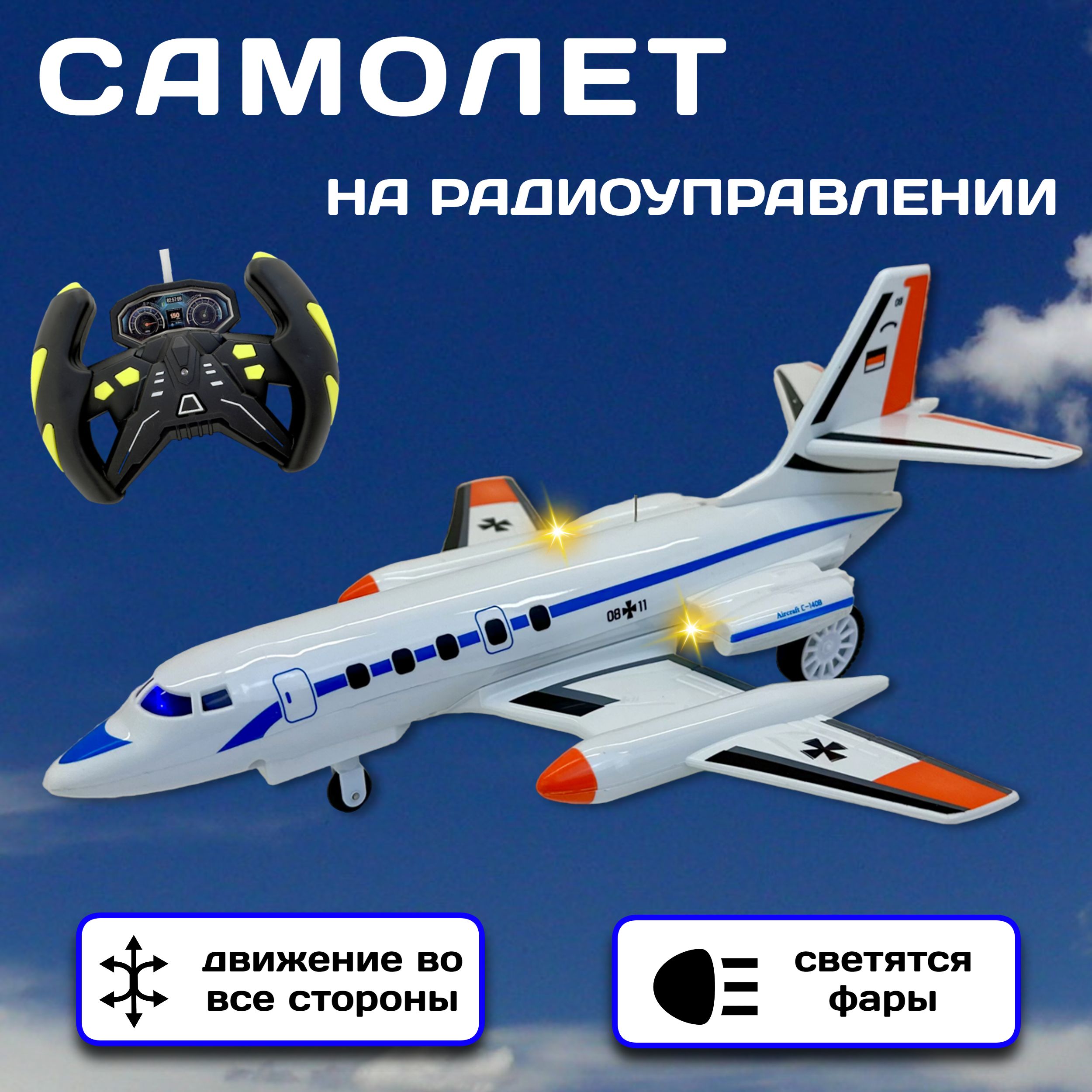 

Радиоуправляемый самолет Play Smart Aircraft