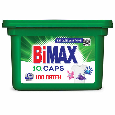 Средство для стирки Bimax 100 пятен 03768 в капсулах 12ш