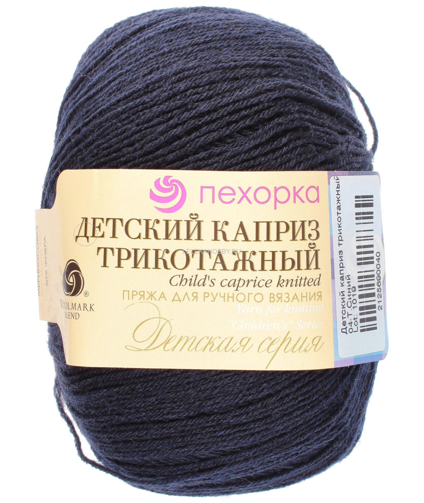 

Пряжа Пехорка "Детский каприз трикотажный", 50г, 400м (04 тёмно-синий), 5 мотков