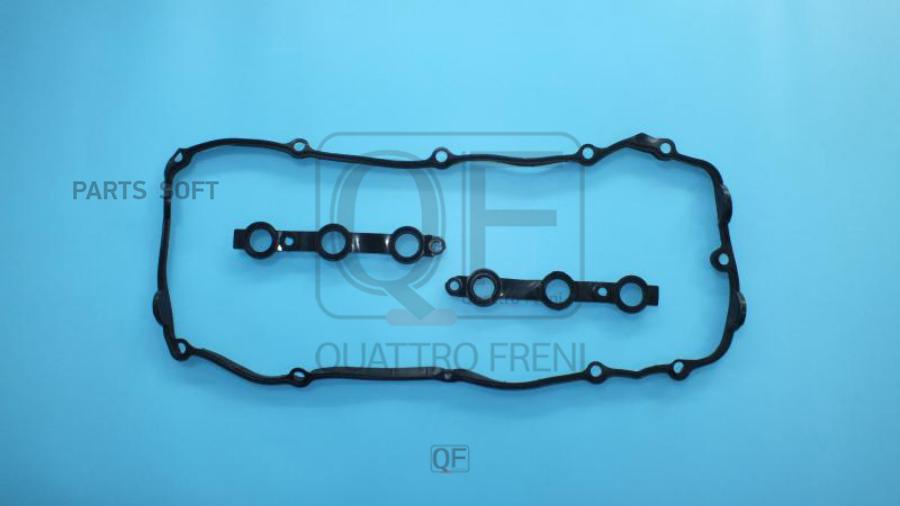 ПРОКЛАДКА КЛАПАННОЙ КРЫШКИ QUATTRO FRENI qf82a00080