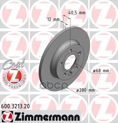 

Диск Тормозной Zimmermann 600.3213.20