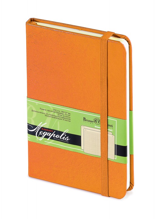 фото Блокнот megapolis journal на резинке а6 200 страниц оранжевый brunovisconti
