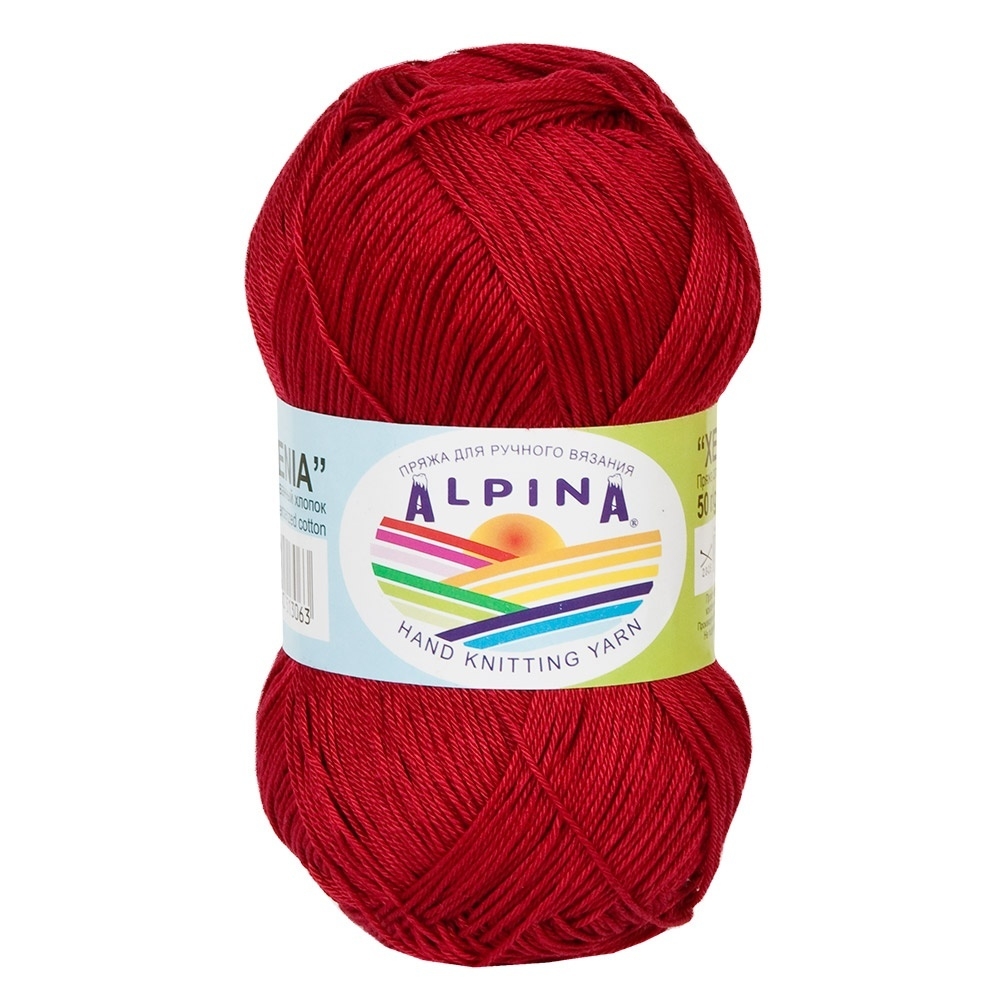 

Пряжа Alpina Xenia №178 бордовый, Xenia