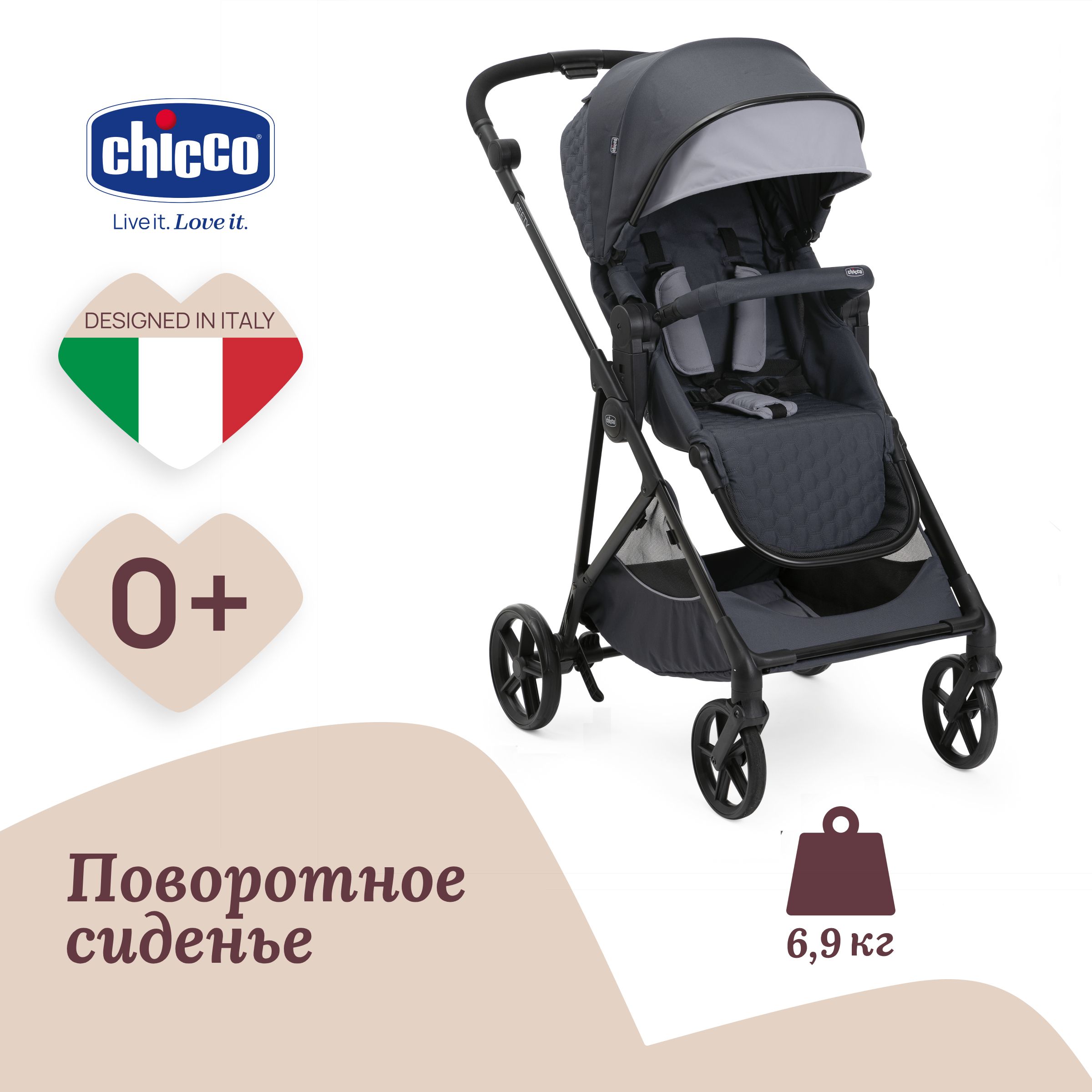 Прогулочная коляска Chicco Seety Stroller Boston Grey