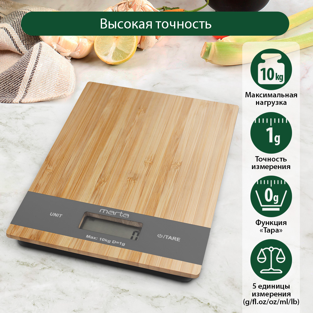 Весы кухонные Marta MT-1639 серый весы кухонные marta mt 1639 зеленый
