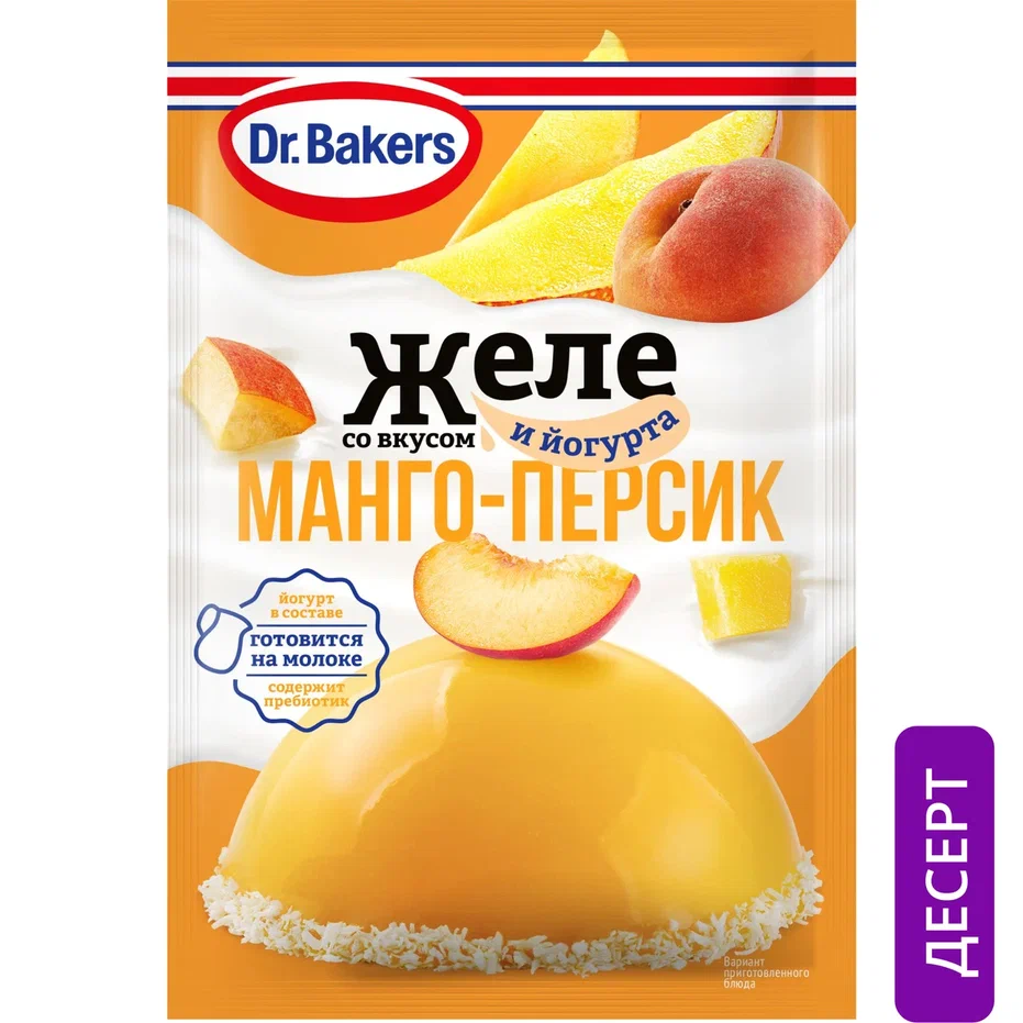 Смесь для приготовления десерта Dr. Oetker Желе манго-персик-йогурт 37 г