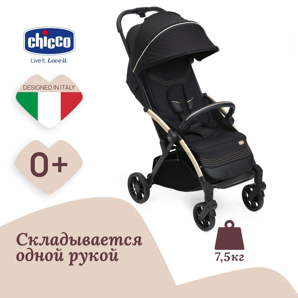 Прогулочная коляска Chicco Goody Xplus Black Re_Lux