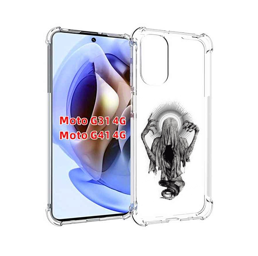 

Чехол MyPads страшная змея в мантии для Motorola Moto G31 4G / G41 4G, Прозрачный, Tocco