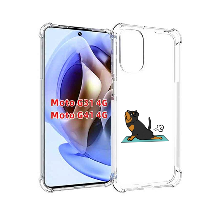 

Чехол MyPads спортивная-собачка для Motorola Moto G31 4G / G41 4G, Прозрачный, Tocco