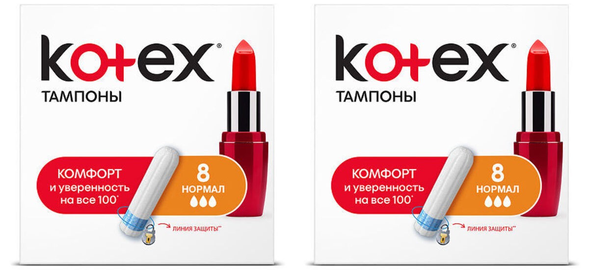 Тампоны Kotex Normal 8 шт, 2 упаковки